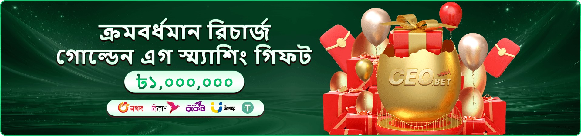g77 headquarters casino প্রচার দৃশ্য