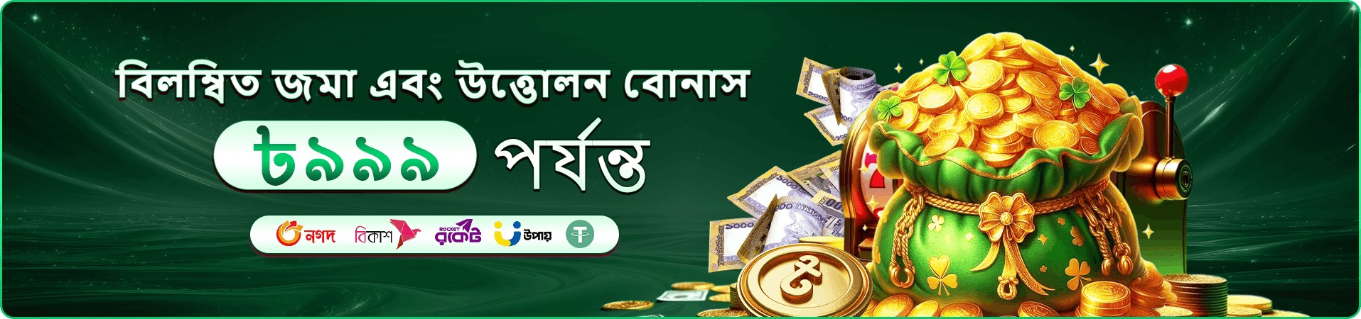 g77 headquarters free play সদস্য নিবন্ধন প্রচার
